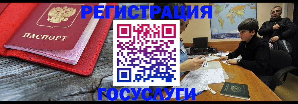 прописка поиск в Рыбном